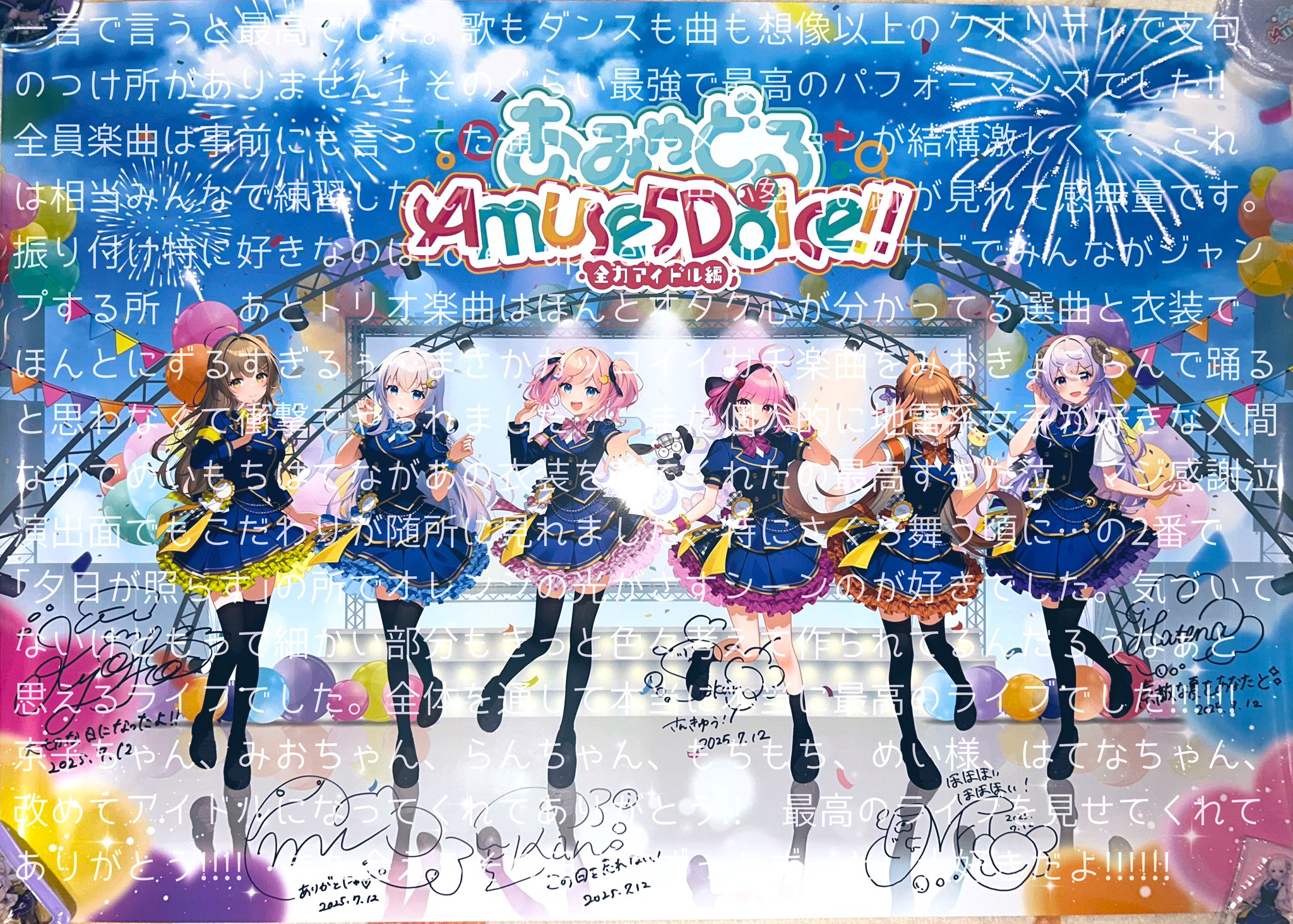 蜉蝣サイン入りポスター 非売品【A】蜉蝣 大佑 サイン入りポスター レア V系 バンド