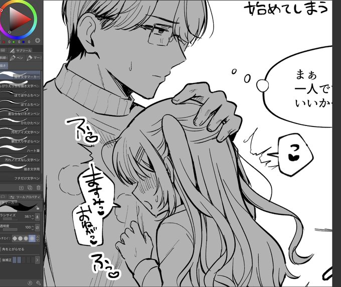 ここにらくがきがあるじゃろ… 