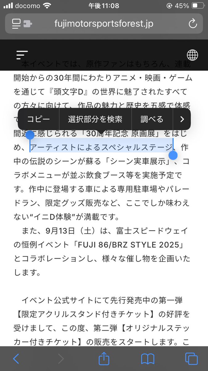 m.o.v.eこの日の為だけに再集結とかあったら泣いて喜ぶ