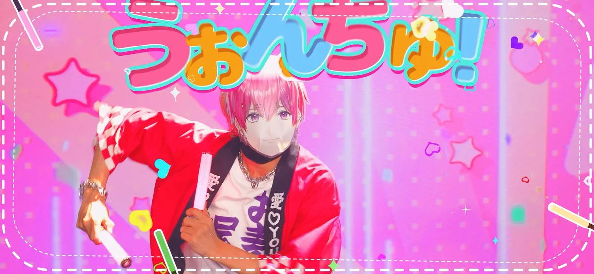 ないこ🎲いれいす『歌い手社長』発売中！ on X: 