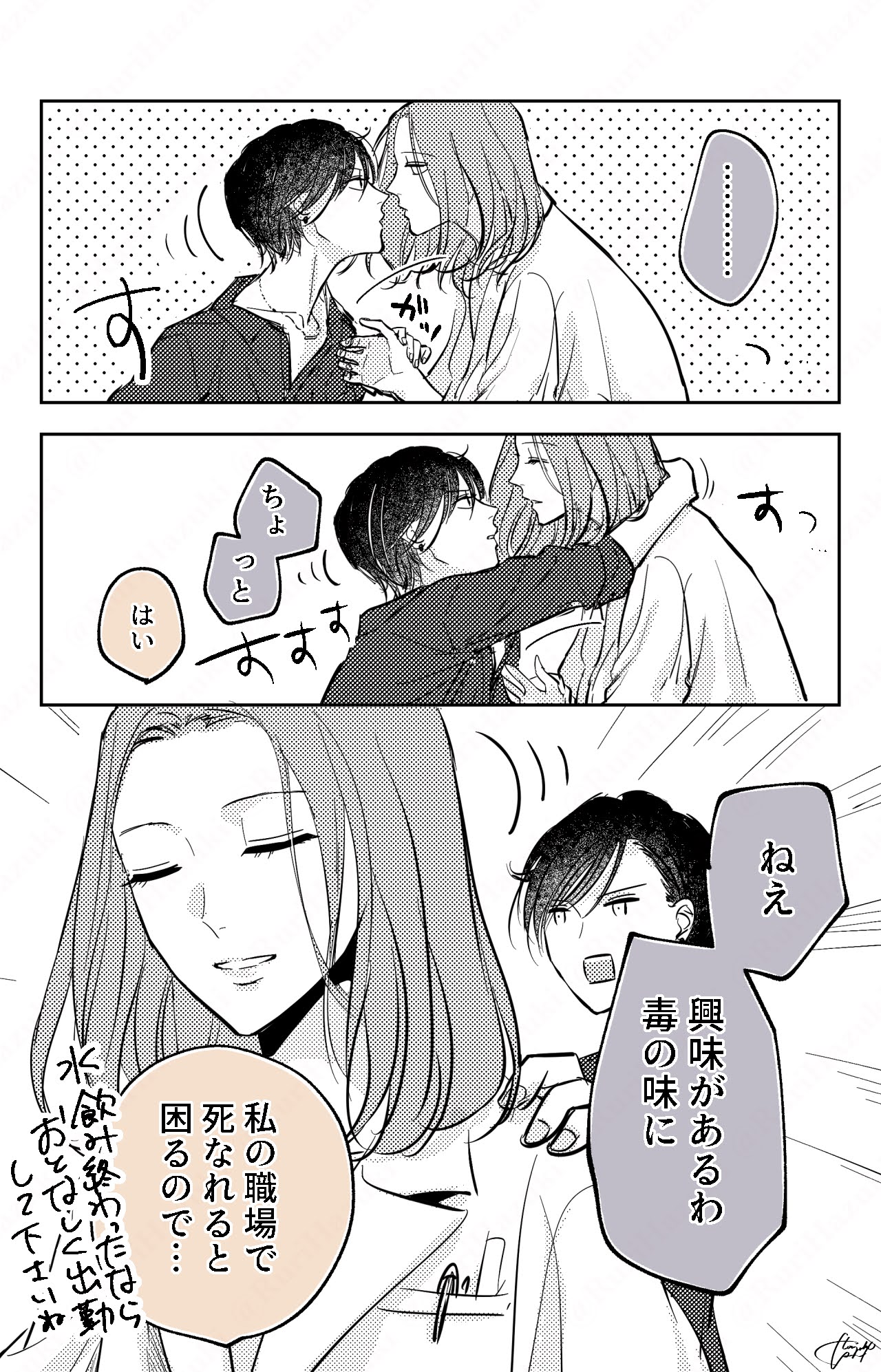 翡翠 (@nAJp4FbaY6K1oqT) / X