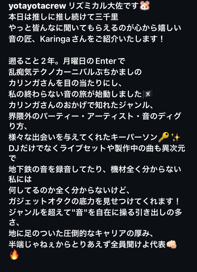 Karinga tweet media