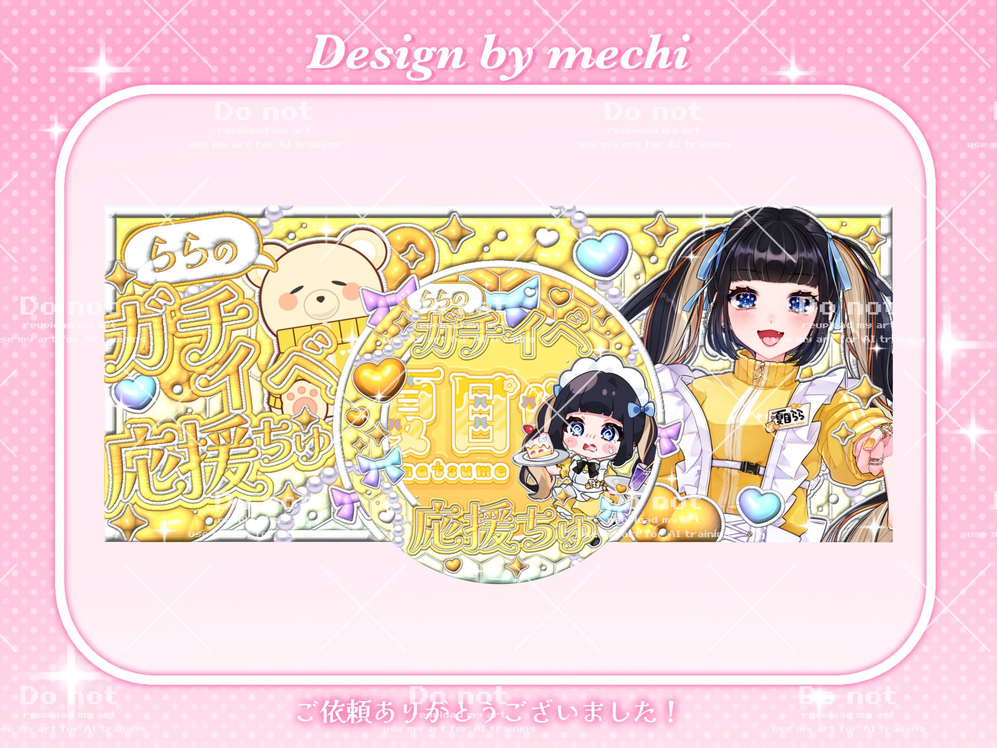 ❇️まお(#^.^#)るん❇️様の専用ページです。 ベラジオ ZERO十三店 on X: 
