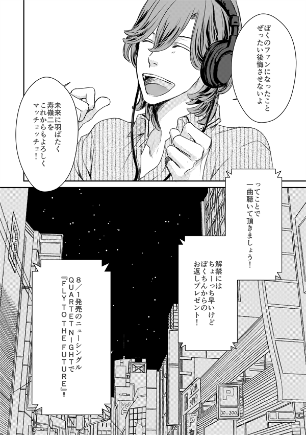 ちなみにこの漫画は2018年に描いたものを手直ししておりまして、当時はFTTF発売前ということでラストページのセリフはこんな感じでした
FTTFに8月発売のイメージ全然ないです… 