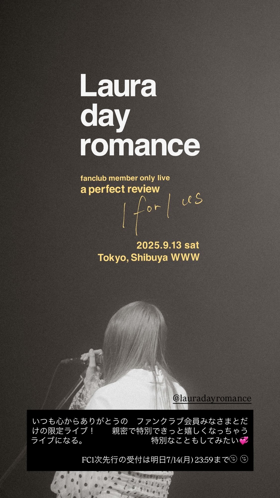 Laura day romance CDセット 大停電 Laura day romance CDセット 大停電（合歓る - walls [digital