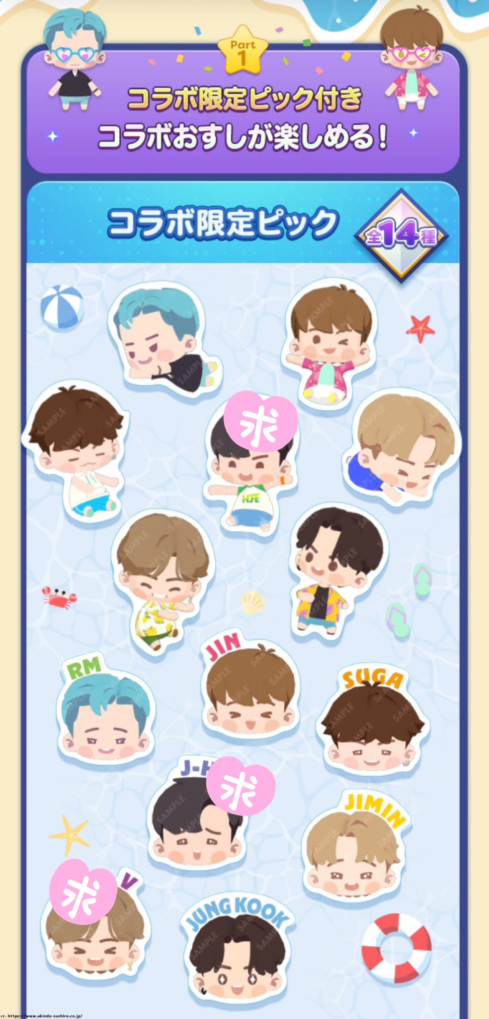 BTS リピ様のみ注文⭐︎専用ページ このまま購入不可です！ Posts with replies by もか (@0205Scars) / X