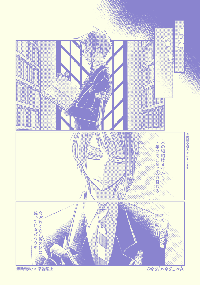 (3/3)
ポイで続けて見たい方は下記からどうぞ
➡️ https://t.co/kMbzhOnS4S 