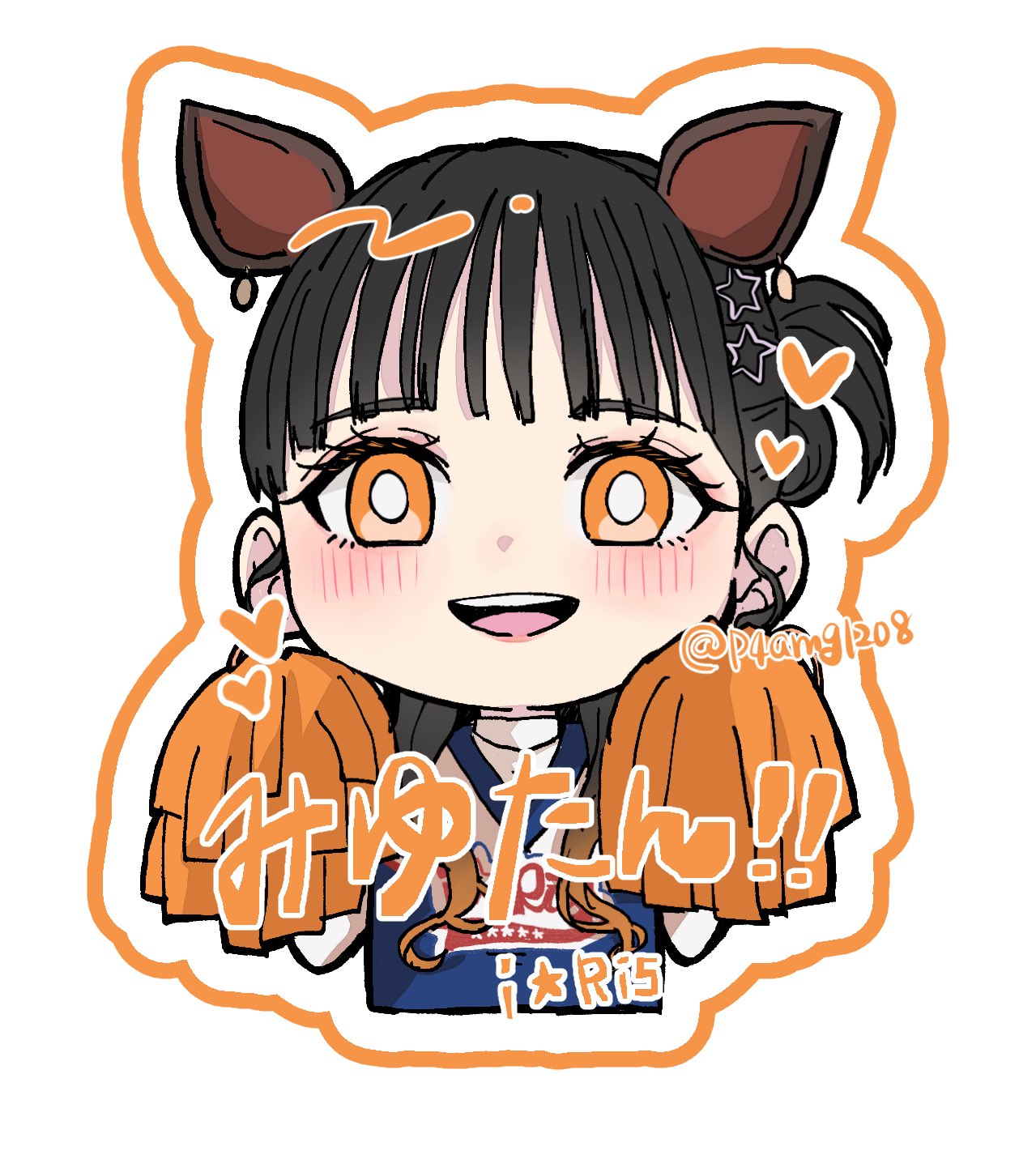 はむちゃんに付き他の方はご遠慮下さい はむちゃん。 on X: 