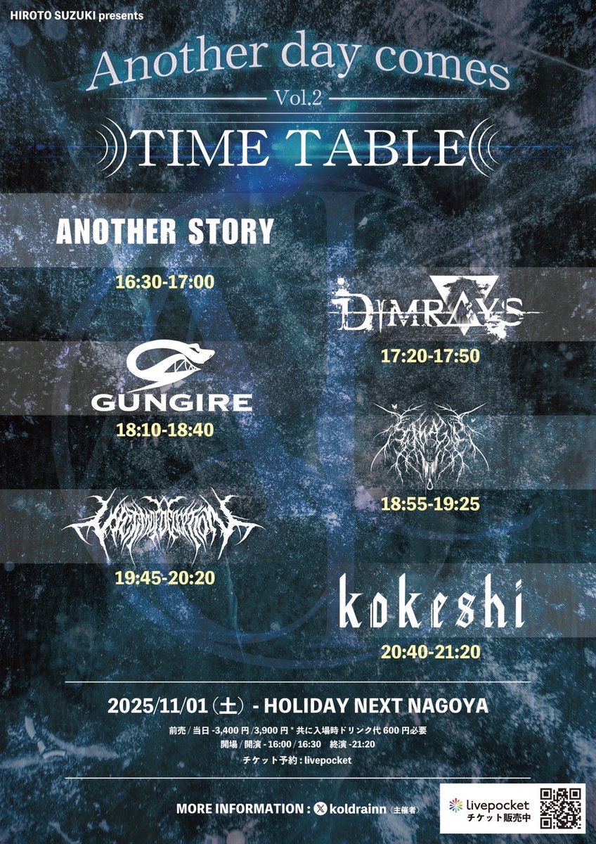 💖タイテ公開💖

2025.11.01(土)
Another day comes vol.2
HOLIDAY NEXT NAGOYA

【ACT】
Another Story 
Dimrays
GUNGIRE
kokeshi
SAWAGI〜騒乱〜
VICTIMOFDECEPTION 

オープン16:00/スタート16:30/エンド21:20
前売り¥3400/当日¥4000

ticket🎫
t.livepocket.jp/e/bx76v

Support Gt.