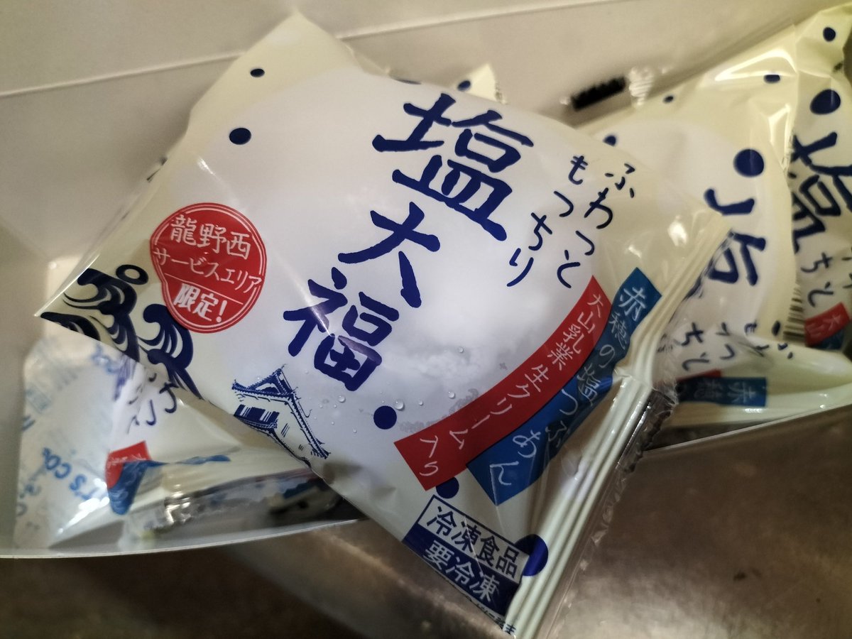 塩大福 高評価】オイシス 塩豆大福みたいな蒸しパンの感想・クチコミ