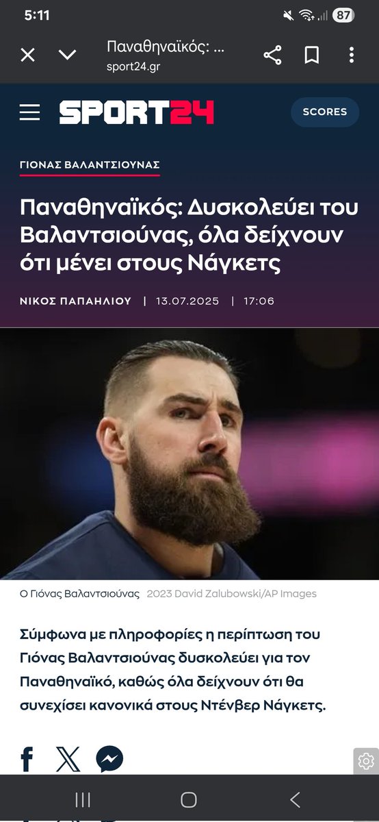 PrasinosN's tweet photo. Από τον τίτλο μέχρι το κείμενο χαοτική η διαφορά.Δεν λέει ακριβώς τιποτα.Γαμημενοι τσατσοι μακάρι τα χειρότερα εκει στο μπουρδελο γαυροσαιτ σας.
#port24
#Πουλάτε_και_την_μάνα_σας_για_20_ευρω
#αρδακια
#paobc https://t.co/FROptUVG68
