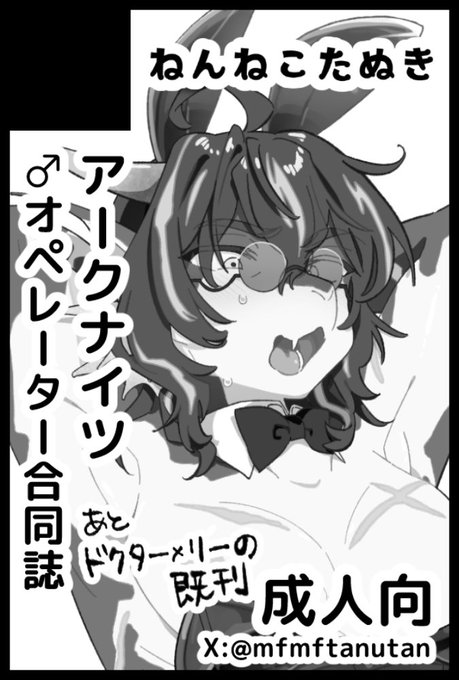 異常サークルとしてお邪魔します 浮いてる自信有
【サークル参加します!!】11月16日(東京)COMIC CITY SPARK 20-day2-内 ネクスト・オペレーション 5| #イベントGO_赤ブー https://t.co/dkstDjkfNt 