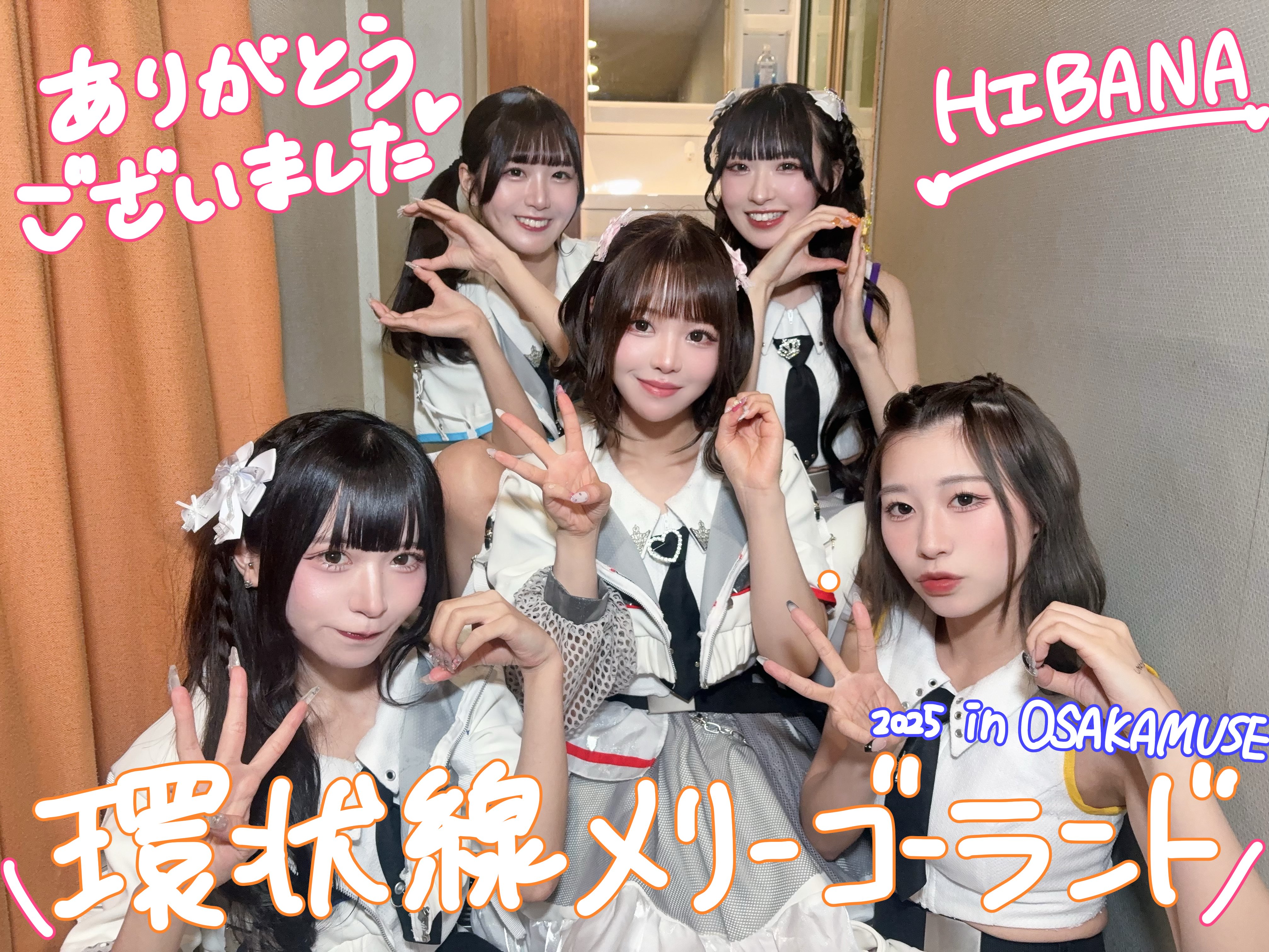 シナリー　エコバースNなど　まゆ様 丸岡由茉【HIBANA】 on X: 