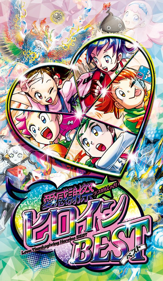 デュエルマスターズ - ウッチー 284?cb=20200821083437