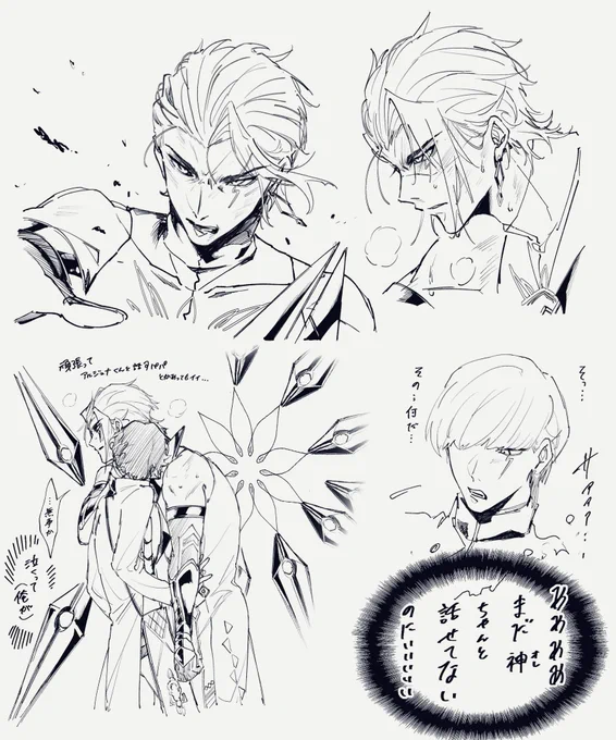 インドラ神の戦う姿もっと見たいって話 