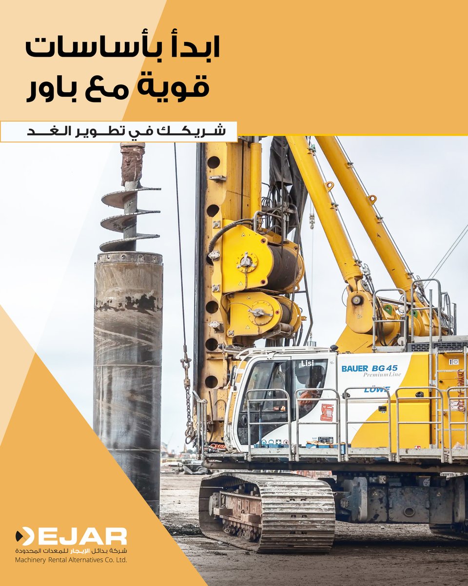 Ejar Cat Rental Store tweet media