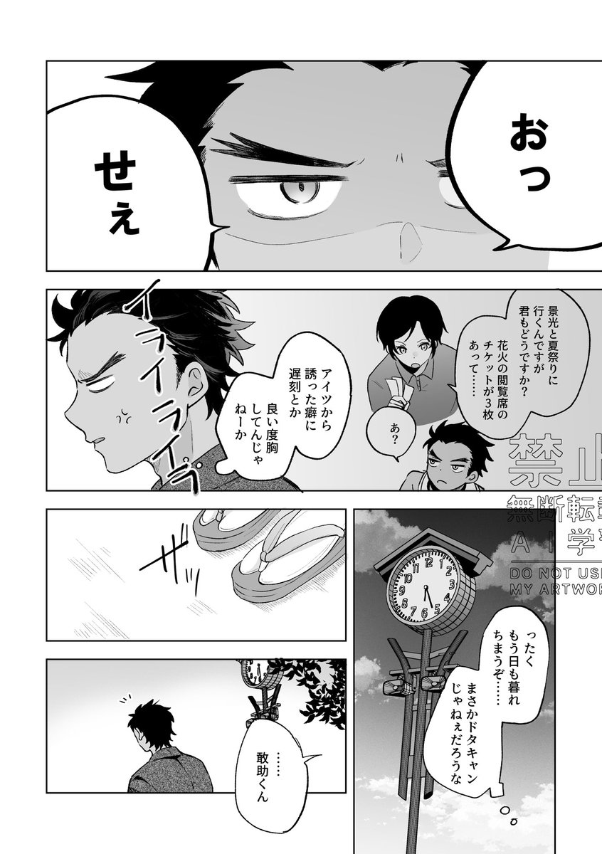 t_co_181818's tweet photo. 敢高＋hrmt / kntk
夏祭り👘 🏮   小学生時代捏造
※女装 https://t.co/CcGFzlbd19