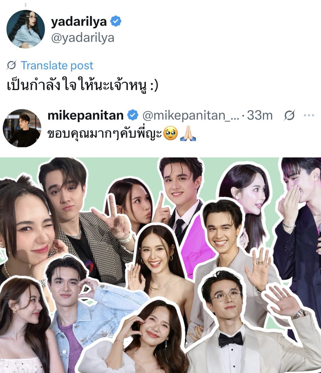 c_cutelove's tweet photo. 🐰🐶มิตรภาพที่งดงามเสมอ สนับสนุนทุกการเดินทางของ #ไมกี้ญดา https://t.co/yMzYMp6vxK