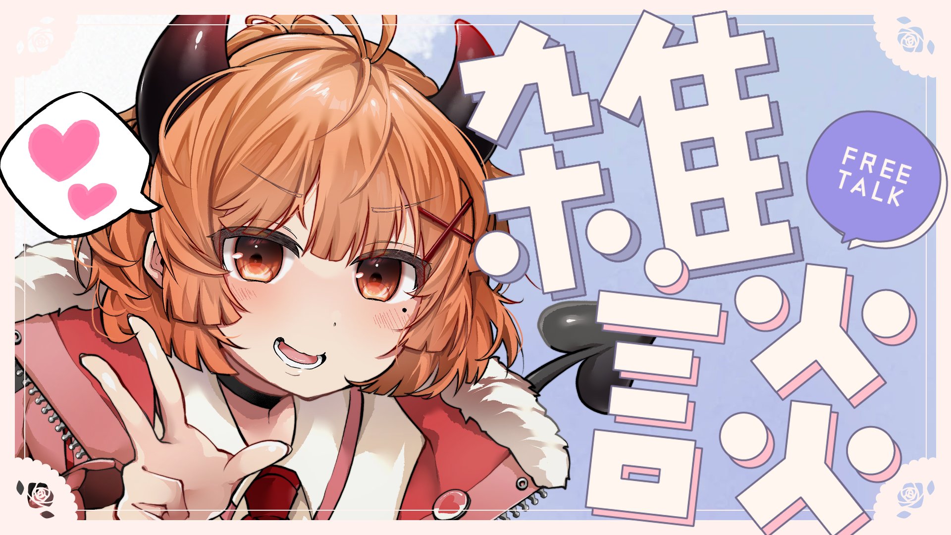 レオ❣️プロフィール必読❣️様 リクエスト 3点 まとめ商品 神童レオ📕🦁 (@ShindoLeo) / X