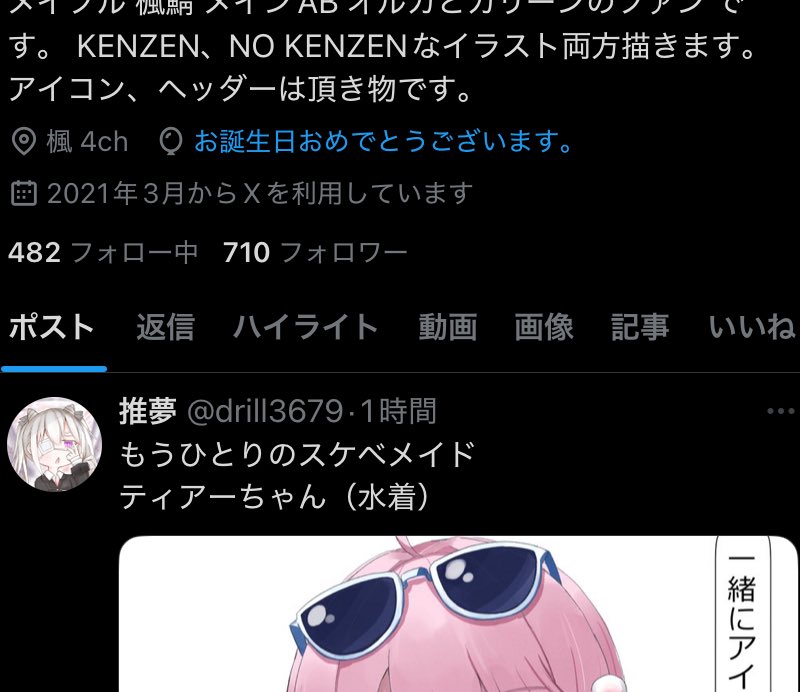 風船飛んでないけどまた歳を取りました。
(日付変わるギリギリ)