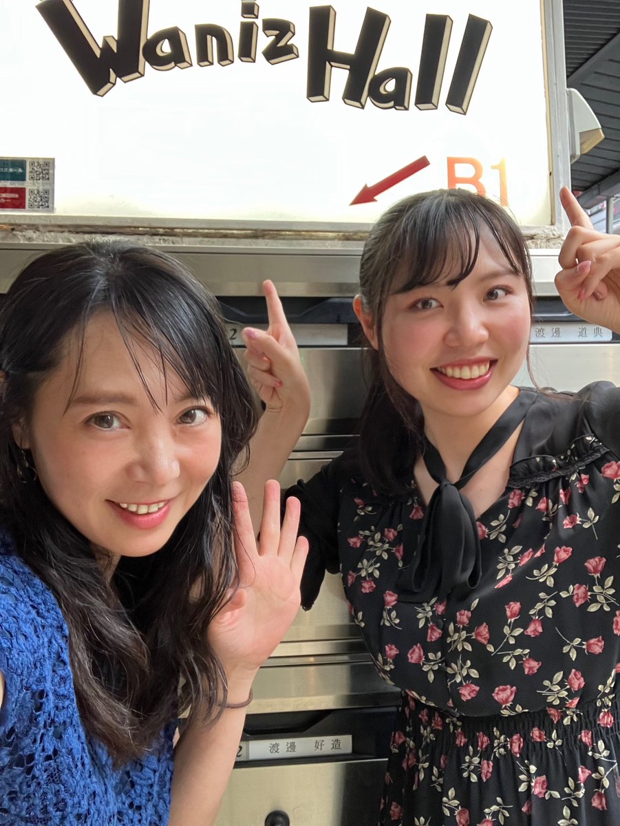 今日は事務所の仲間の観劇🎭

#ワニズふたり芝居
を観に行ってきましたー🎶

#松川世奈　ちゃんと一緒🫶

山本達也さん
狩野英孝50TAかと思った😎✨

高木としみつさん
天国へのブラッシュアップ考えさせらました

紅茶のおいしい喫茶店☕︎
おふたり好きになっちゃいました