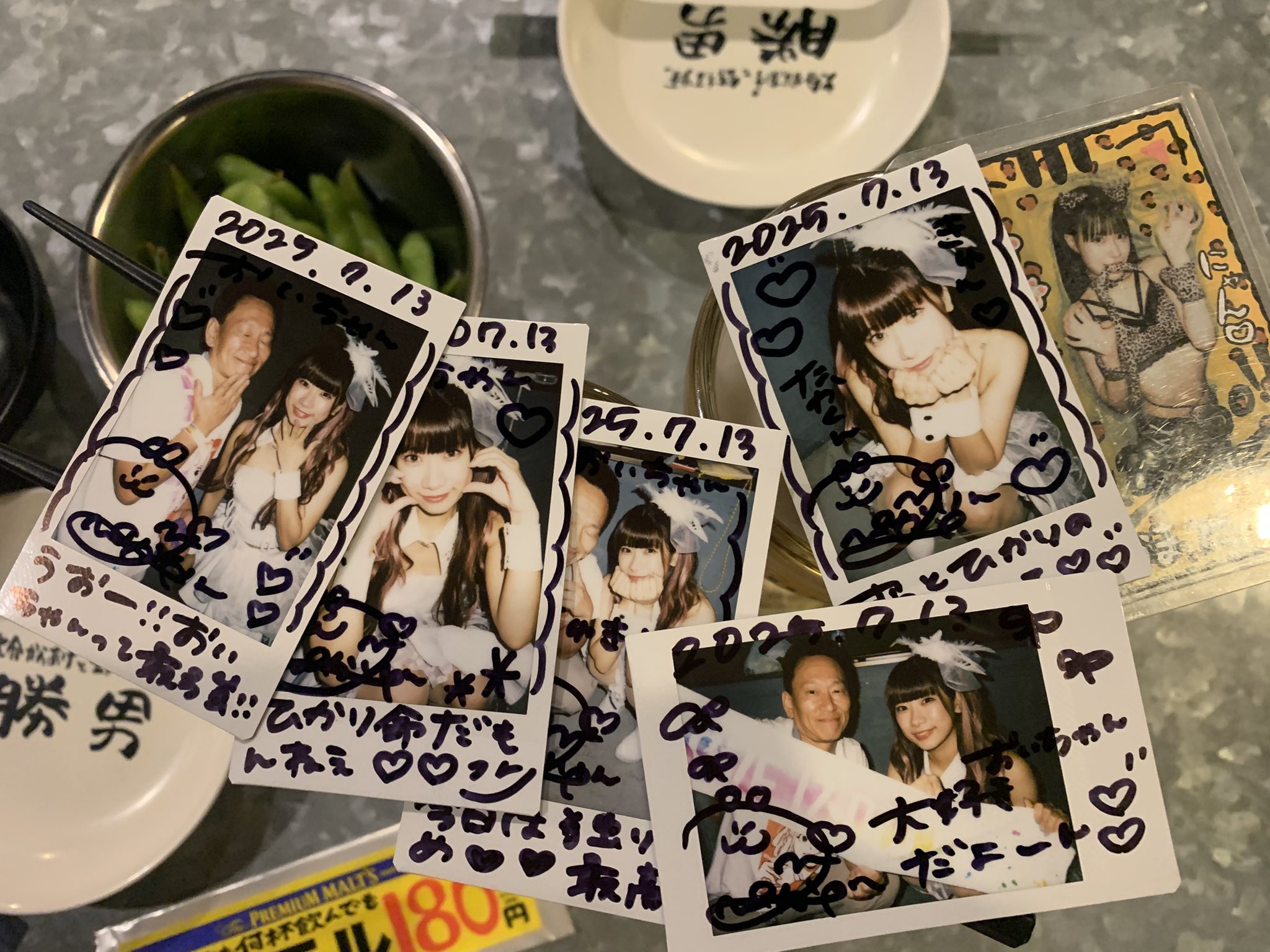 おいちゃん on X: 