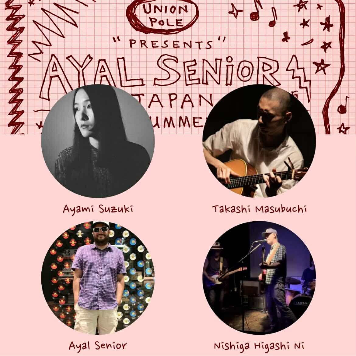 tmkmbch's tweet image. AYAL SENIOR JAPAN TOUR 2025

2025/7/21 at Nanahari
Start 19:00
￥3,000 / ￥3,500

Ayal Seniorソロ

ニシガ・ヒガシ・ニ Nishiga Higashi Ni【Jeff Fuccillo + Jason Funk + Tetsu Mineta】
 
鈴木 彩文 Ayami Suzuki (voice) ＋ 
増渕 顕史 Takashi Masubuchi (guitar)
企画 : Union Pole Tapes