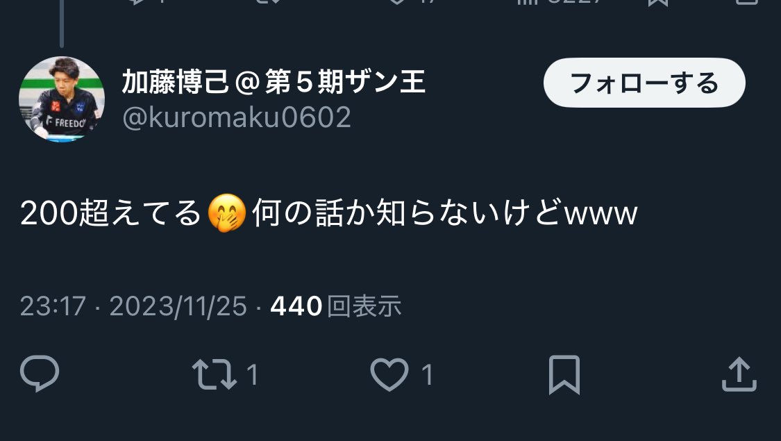 rutaokun's tweet photo. @tsukamigei 掴み芸さん。
私の勉強不足で答えが分からなかったため
調べてきましたが、
この答えであっておりますか？ https://t.co/n682ET1wYp