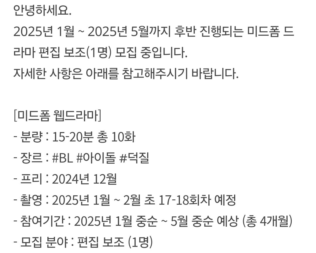 MODT &amp; IPQ upcoming bl drama "My bias is showing" starring OMEGA X's Kevin and Kangmin was filmed between Jan to early Feb, 2025. It was schedule to have 10 epi. of 15-20 runtime.

#MyBiasIsShowing #최애가나타났다
#오메가엑스  #OMEGA_X
#케빈 #KEVIN