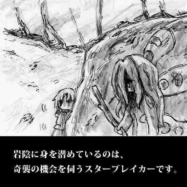 レッドマンがプチ話題になっているので、お気に入りの漫画再掲。