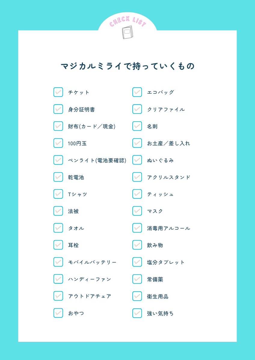なつめぐ なつめぐ (@Nutmeg_0325) / X