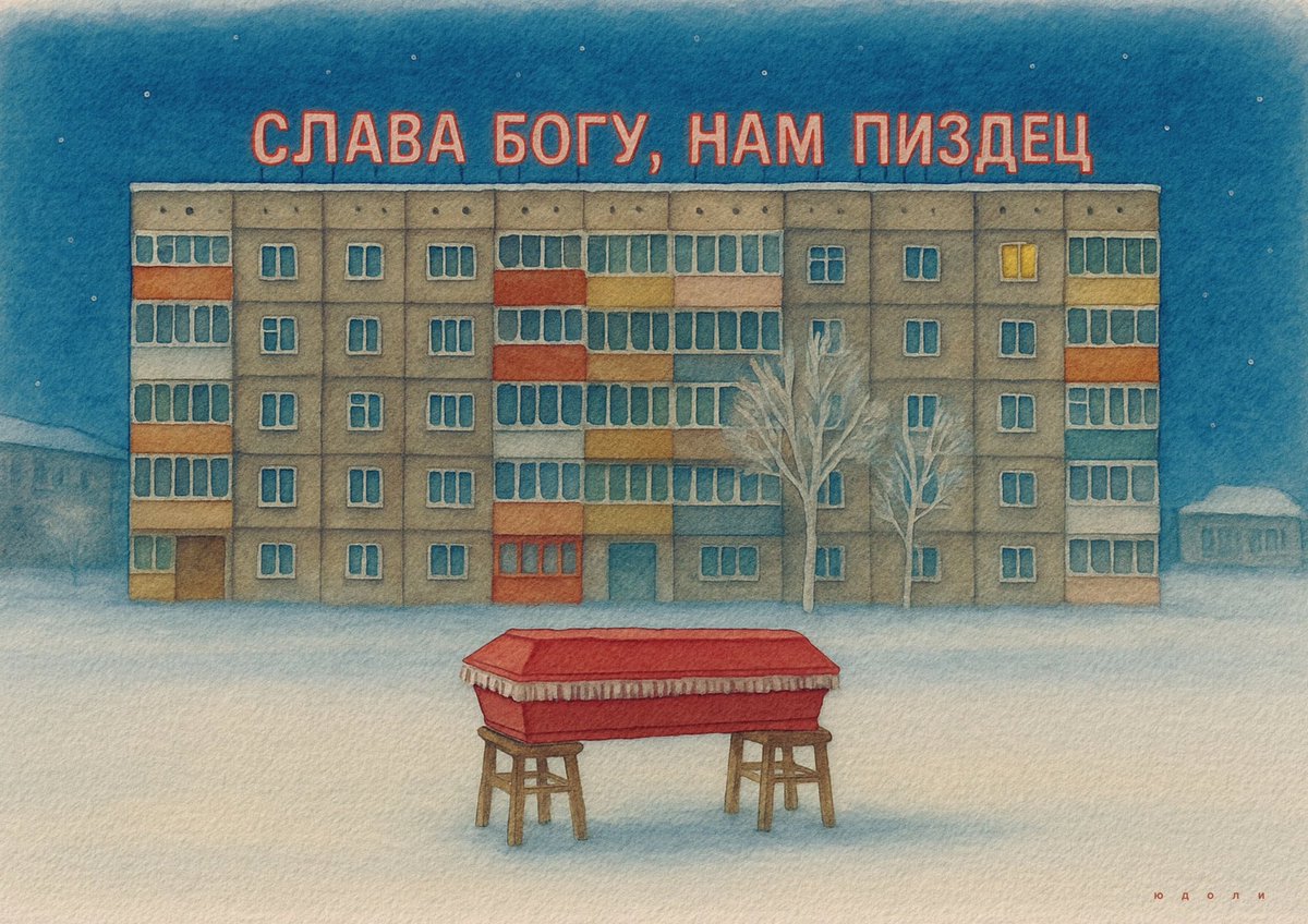 КУКЛАЧИОРТ tweet media