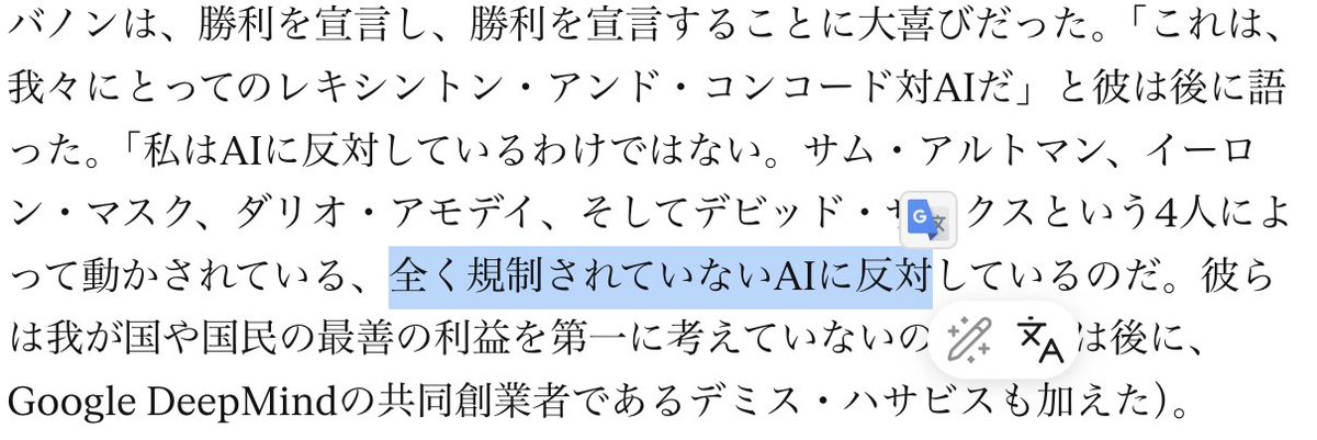 これは大きすぎるニュース！！！今までトランプ政権はAI加速でテック右派とMAGAが共同戦線のように見えてたが決裂。AI加速法案（モラトリアム法案）が成立しかけていたが全会一致でギリギリ否決された。技術の加速ではなく、「アメリカという国と国民」をMAGAは重視する。