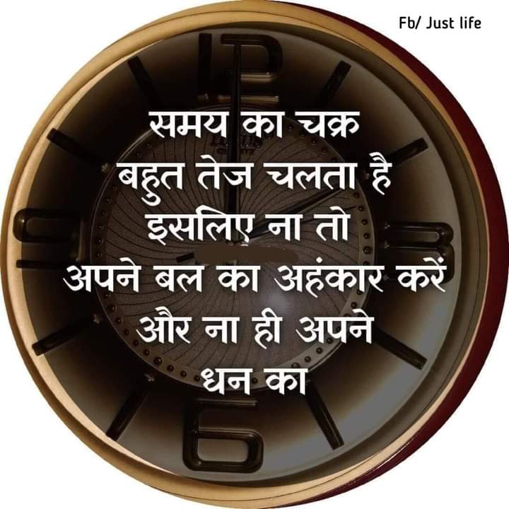#शिक्षामित्र_अनुदेशक_को_बचालो_योगी_सरकार