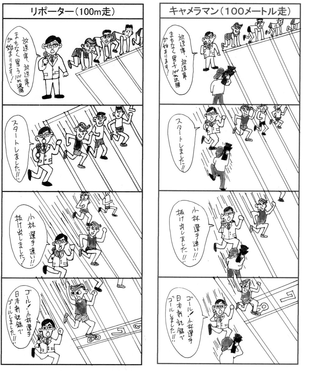 今っちの父2 tweet media