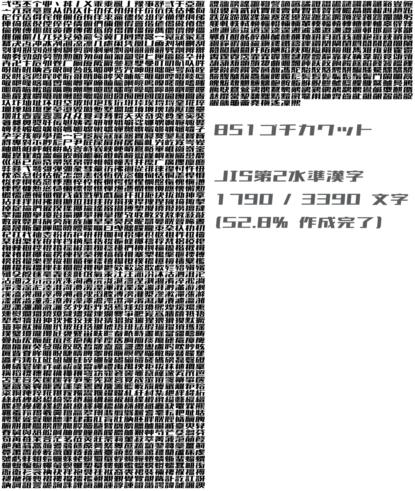 8:51:22 pm / やごいにーにー on X: 