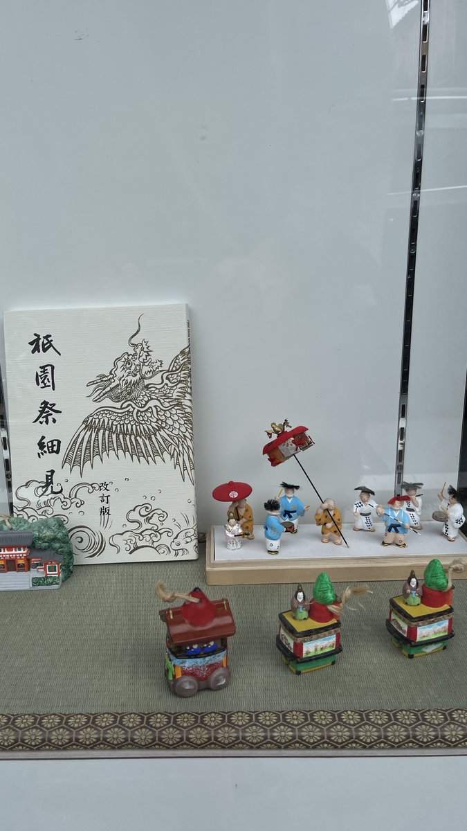 こちらの『祇園祭細見』、三密堂書店で取り扱いございます。
タイトル通り、「祇園祭の本」として過去の祭の記録と現在進行形のアップデートを一冊で総覧できます。
ぜひ興味のある方は気軽にお声がけくださいね。