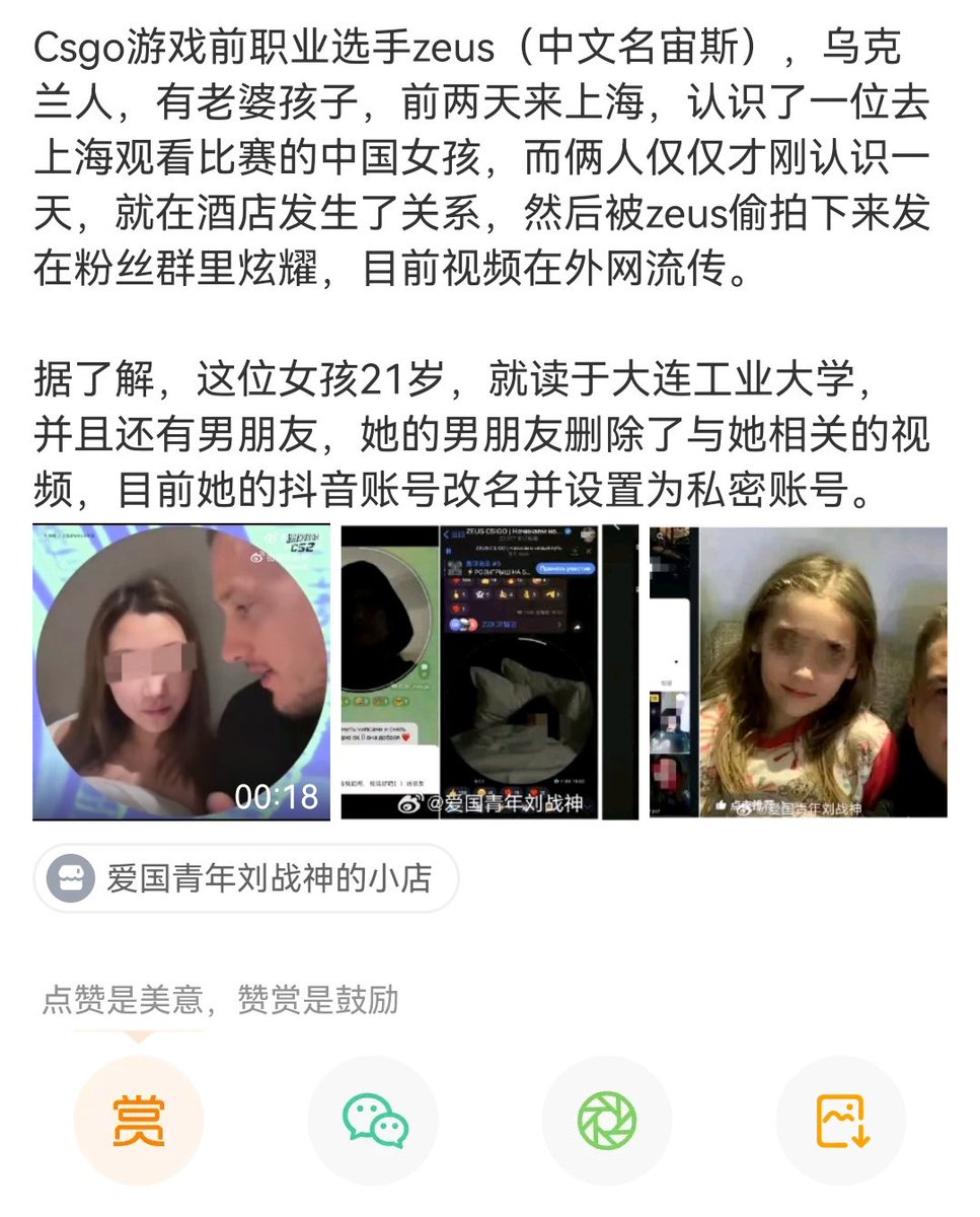 Young woman in a school uniform looking shyly