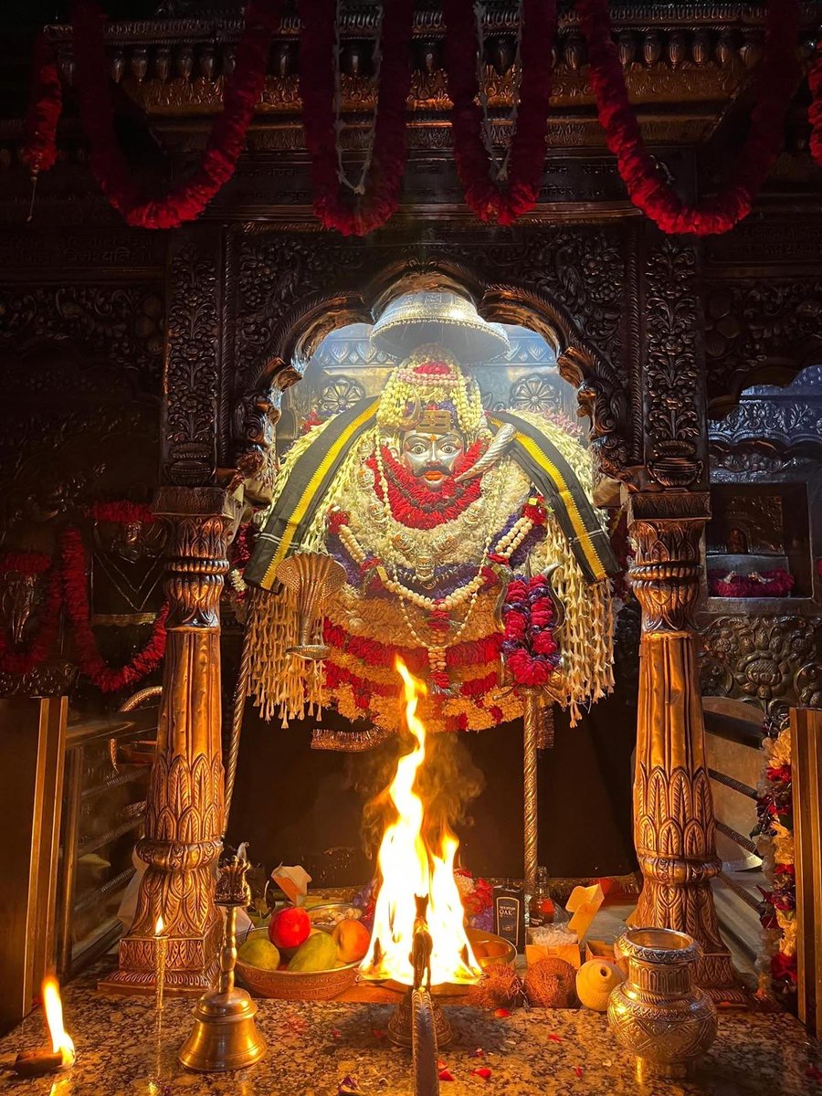 Om Bhairavaya Namah.