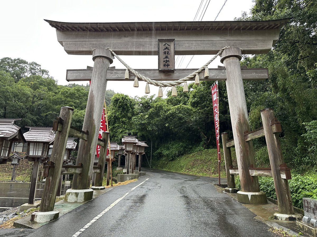 pon_070's tweet image. 高千穂出張のタイミングで八大龍王水神へ御参りに┏○ﾍﾟｺｯ
元々は水の神様だけど、最近は勝負事なんかのパワースポットにもなってるみたいですね(´・ω・)ﾎｩ....
前回から約2年振りくらいに御参りしました。
参拝したあとはもちろん宝くじ買いましたよ(　-`ω-)b

当たりますように(ㅅ´ ˘ `)