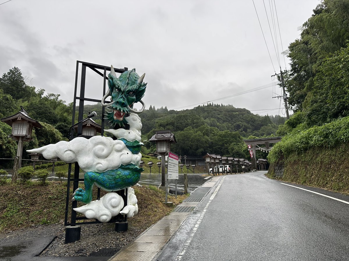 pon_070's tweet image. 高千穂出張のタイミングで八大龍王水神へ御参りに┏○ﾍﾟｺｯ
元々は水の神様だけど、最近は勝負事なんかのパワースポットにもなってるみたいですね(´・ω・)ﾎｩ....
前回から約2年振りくらいに御参りしました。
参拝したあとはもちろん宝くじ買いましたよ(　-`ω-)b

当たりますように(ㅅ´ ˘ `)