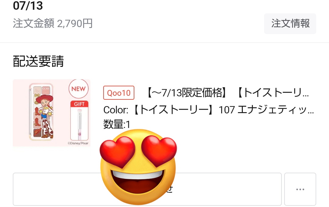 【期間限定！最安値挑戦】 にし・し on  X: クリアファイル