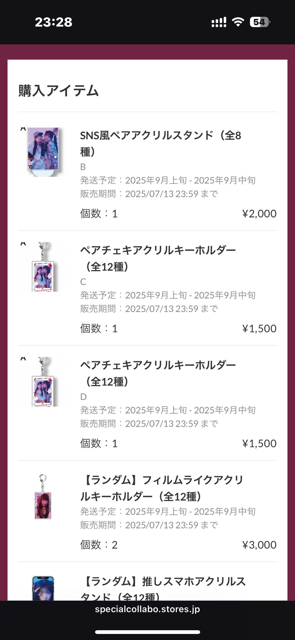 いってつ🦋 on X: 
