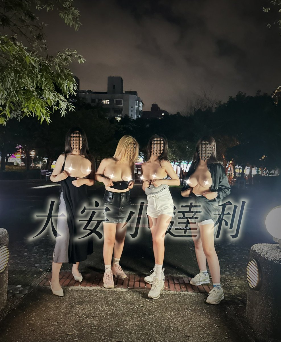 本來以為要跟偶像夫妻用餐
周躺好&amp;水某
結果一直一直增加人
直接一桌不夠還爆桌
很開心的晚宴 互相認識新朋友
吃飽了去公園散步…
這樣的飯局 大家報名嗎？

Feat. 
<a href="/andy37732083/">神似周躺好</a>
<a href="/a_star266/">ᴠɪᴠɪᴇɴɴᴇ</a>
<a href="/guana6969/">Capy&Bara</a>
<a href="/PPPYYYRRRYYY/">施主與小狐狸🦊2.0</a> 
<a href="/dvoracrown/">Dvora</a> 
<a href="/dick888xx/">大安小達利</a>
<a href="/MissDiary7/">Miss Diary</a>
<a href="/silencegril24/">我就是艾貝柔</a>
<a href="/yy_20230712/">準備轉移的㊙️㊙️ 日記</a>