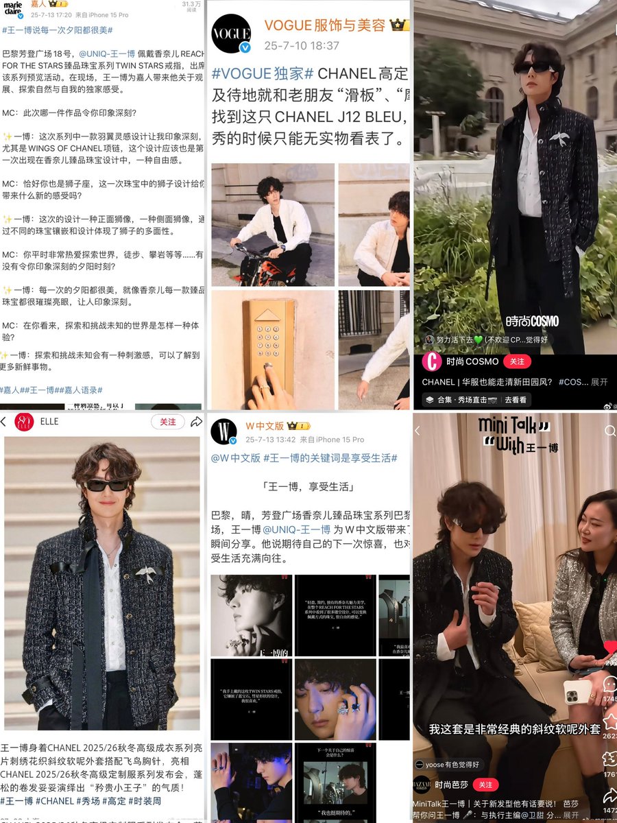 #WangYibo the fashion darling😎 China TOP Women Magazines (VOGUE, Marie Claire, W, ELLE, Cosmopolitan &amp; Harper's Bazaar) released Yibo exclusive materials during the Paris Haute Couture week😆

The rivals learn to sharing when it come to Yibo🤣🤣🤣
#WangYiboxCHANEL