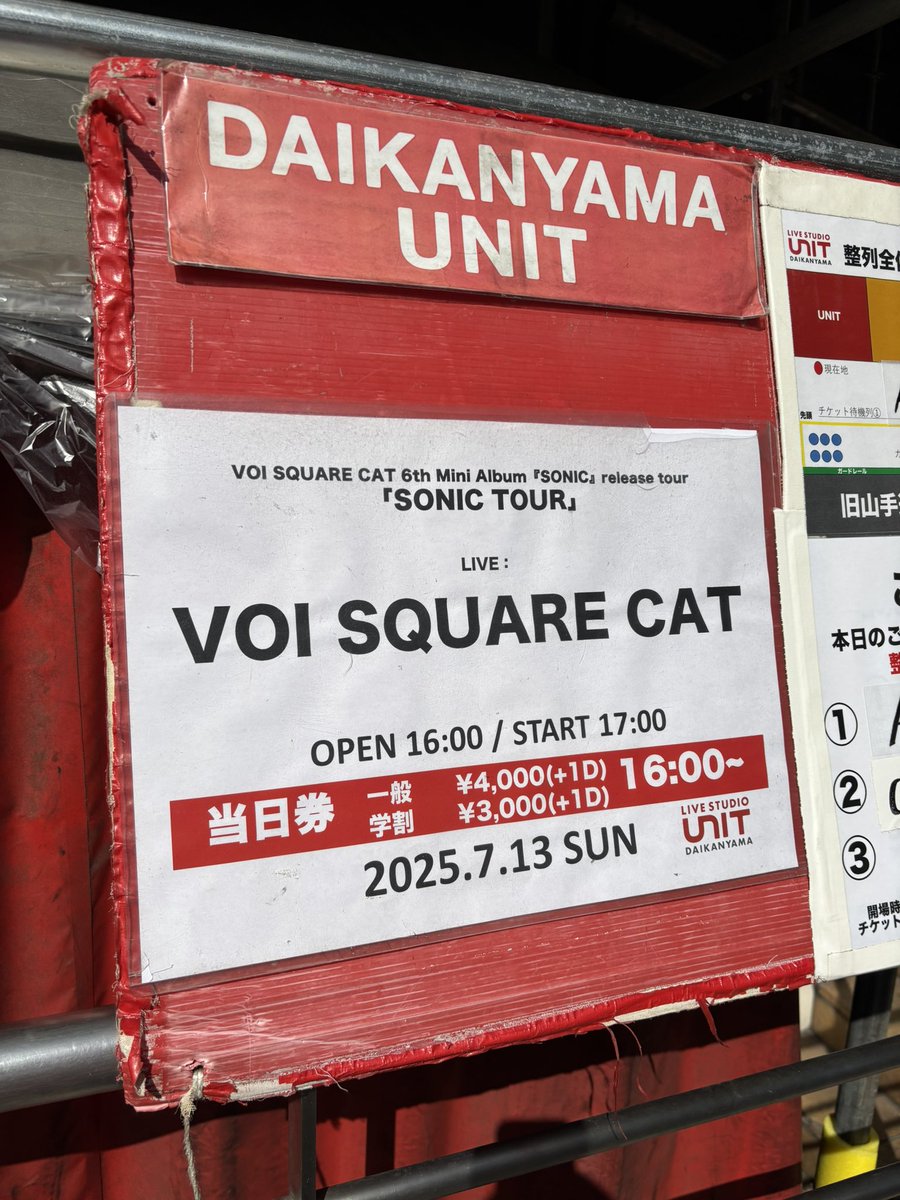 _aya_cnv's tweet photo. 改めてVOI SQUARE CATのライブが大好きと実感した！！！
たくさん暴れて、とても楽しかった！！！(^_^)これからもついて行きます！！！ https://t.co/6SQ5WRvTIw