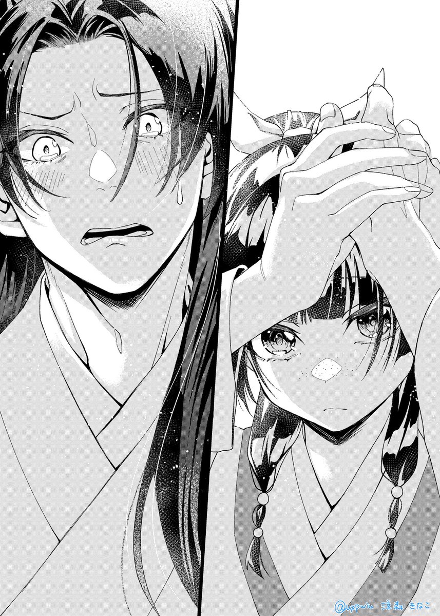 さしゃ (@__wantto__) / Posts / X