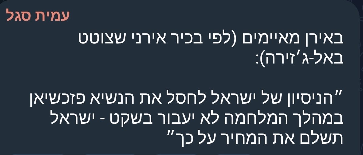 David Oppenheim tweet media