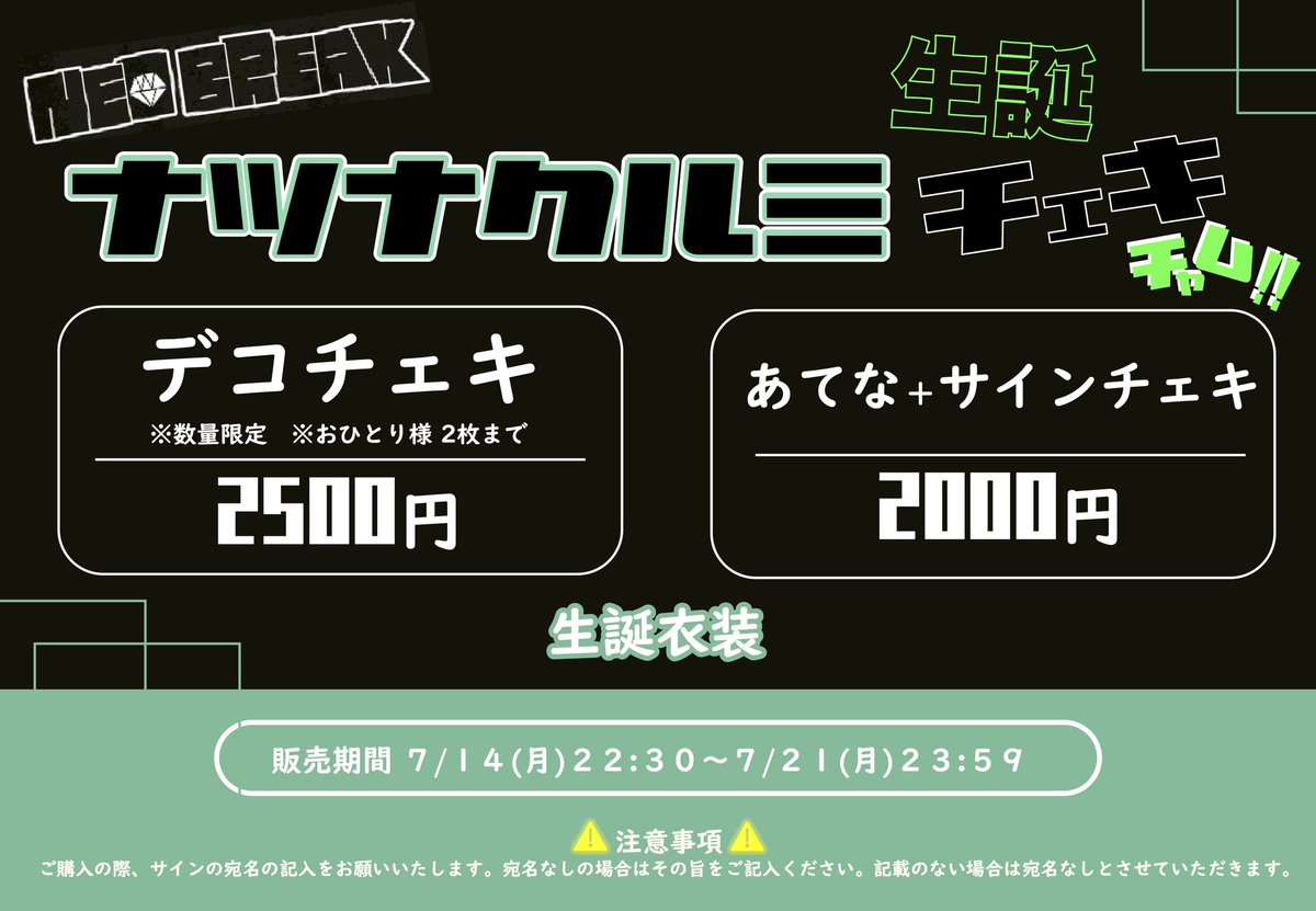 ExWHYZ mayu 沖縄チェキ ExWHYZ チェキ mayu - メルカリ
