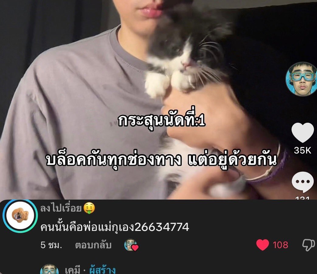 แย่มากกก แต่จริง 55555555